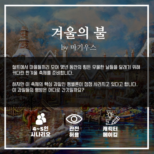KakaoTalk 20230701 184336349 05.png