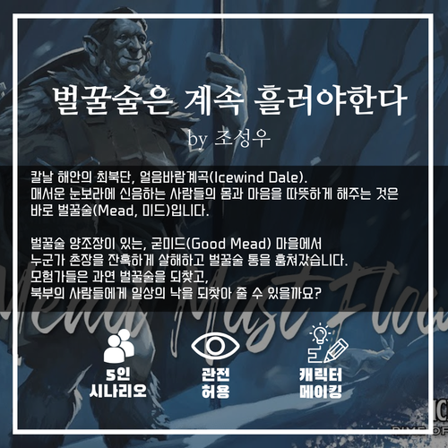 KakaoTalk 20230701 184336349 02.png