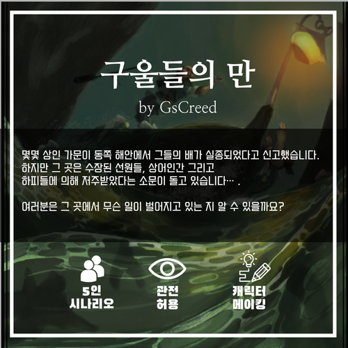 KakaoTalk 20230701 184336349 04.png