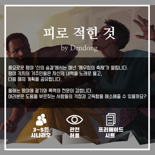 KakaoTalk 20230701 184336349 03.png