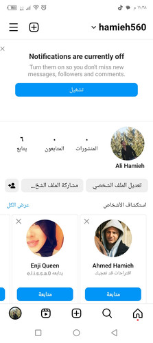 Screenshot ٢٠٢٣٠٧٠٣ ٢٣٣٨٠٢.jpg
