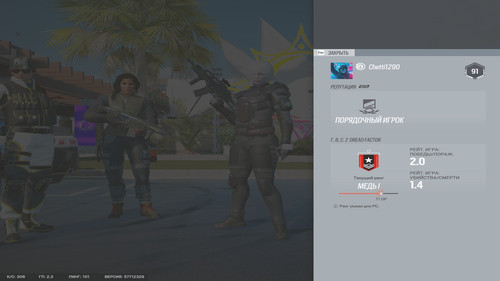 Tom Clancy's Rainbow Six® Siege2023 7 3 22 21 53.jpg