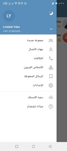 Screenshot ٢٠٢٣٠٧٠٣ ٢٣٠٤٢٢.jpg