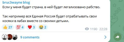 единая россия 2.jpg
