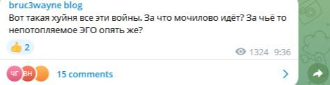война.jpg
