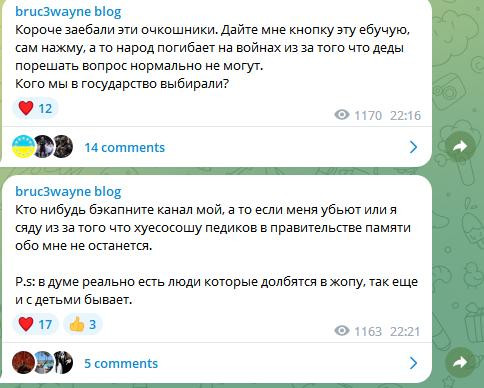 единая россия.jpg