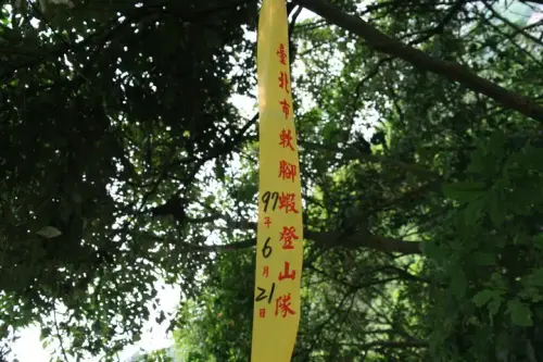 20080621 207 調整大小.webp