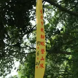 20080621 207 調整大小