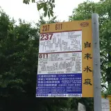 20080621 265 調整大小