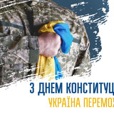 62bab41f7abf9 konstytuciya