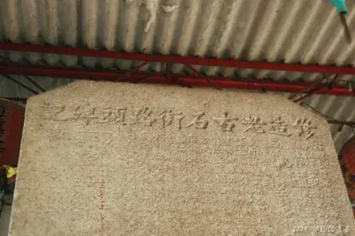 20081214 222 15.webp