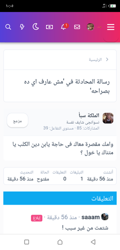 Screenshot ٢٠٢٣٠٦٢٨ ١٠٠٥٣٠.png