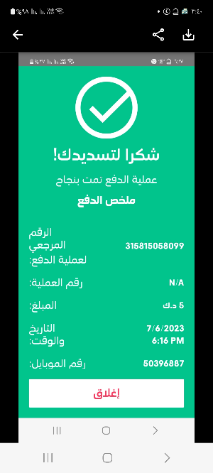 a79f8f31d11a.png