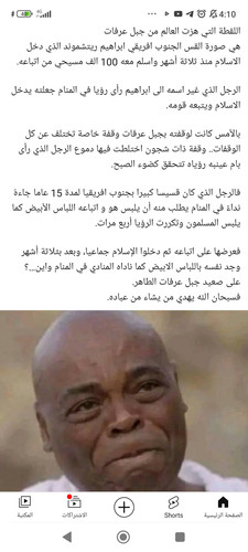 Screenshot 2023 07 01 04 10 25 738 com.google.android.youtube.jpg