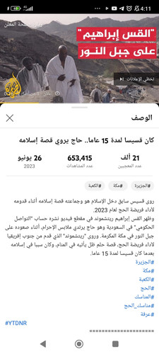 Screenshot 2023 07 01 04 11 22 144 com.google.android.youtube.jpg