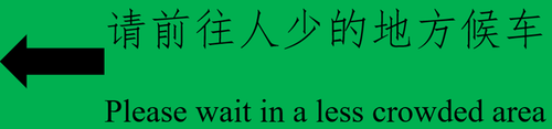 Wait Left.png