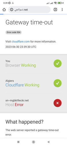 Screenshot 2023 07 01 00 39 50 604 com.android.chrome.jpg
