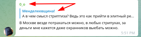 mendeleev.png