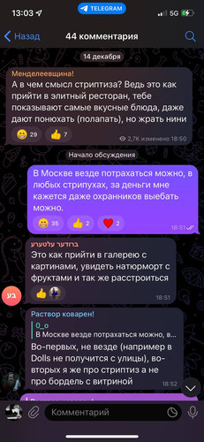 mendeleev4.jpg