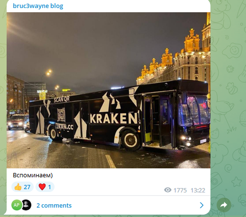 avtobus2.png