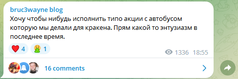 avtobus.png