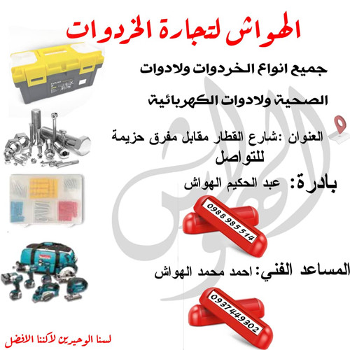 IMG 20230629 WA0018.jpg