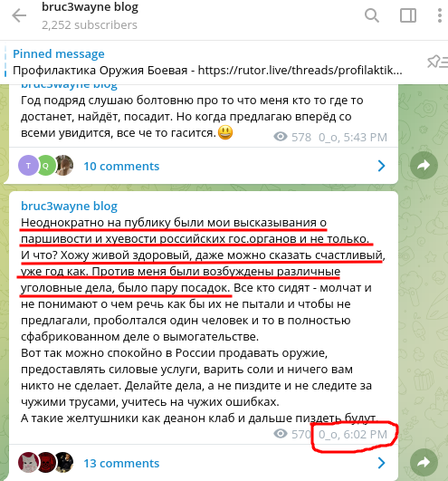 telegram nickname proof.png