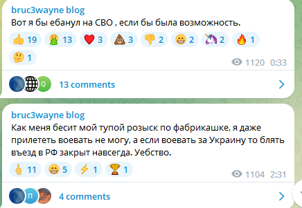 voevat.png