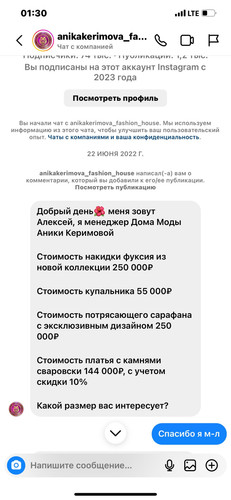 1688067411 1577728741.jpg