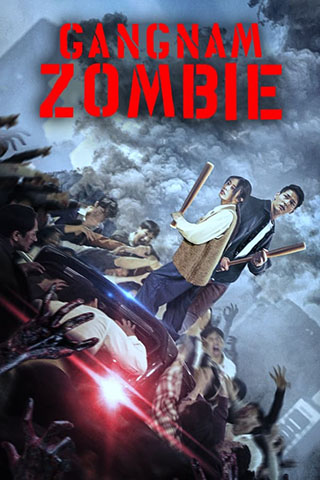 Gangnam Zombie (2023).jpg
