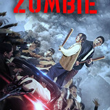 Gangnam Zombie (2023)