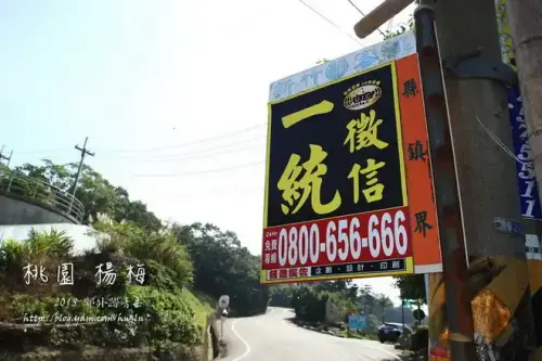20131109 302.webp