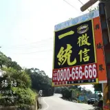 20131109 302