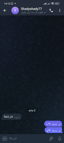 Screenshot 2023 07 02 14 12 31 555 org.telegram.messenger.jpg