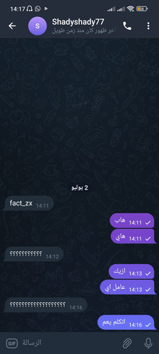 Screenshot 2023 07 02 14 17 09 288 org.telegram.messenger.jpg