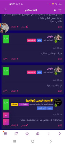 Screenshot ٢٠٢٣٠٧٠١ ٢٢٠٨٥٧ Samsung Internet.jpg