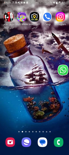 Screenshot ٢٠٢٣٠٧٠٢ ١٦٠١٢٧ One UI Home.jpg