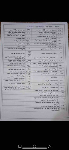 4EBCA581 9833 4CC2 B347 E08DD854D76A.jpg