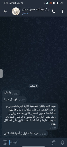 Screenshot 2023 07 02 16 59 20 56 948cd9899890cbd5c2798760b2b95377.jpg