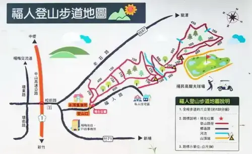 福人登山步道地圖.webp