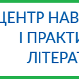 ЦУЛ