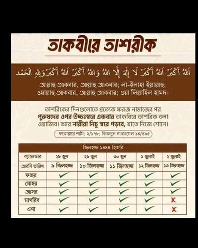 1687950542869.jpg