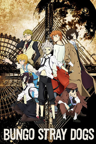 Bungo Stray Dogs (2016).jpg