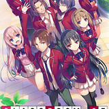 Classroom of the Elite (2017)