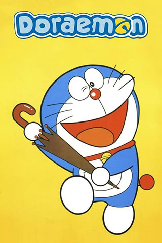 Doraemon (1979).jpg