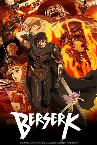Berserk 2016.jpg