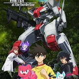 AMAIM Warrior at the Borderline (2021)