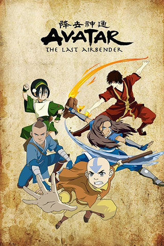 Avatar The Last Airbender 2005.jpg
