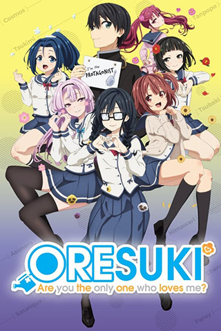 ORESUKI Are you the only one who loves me (2019).jpg
