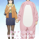 Rascal Does Not Dream of a Dreaming Girl (2019)